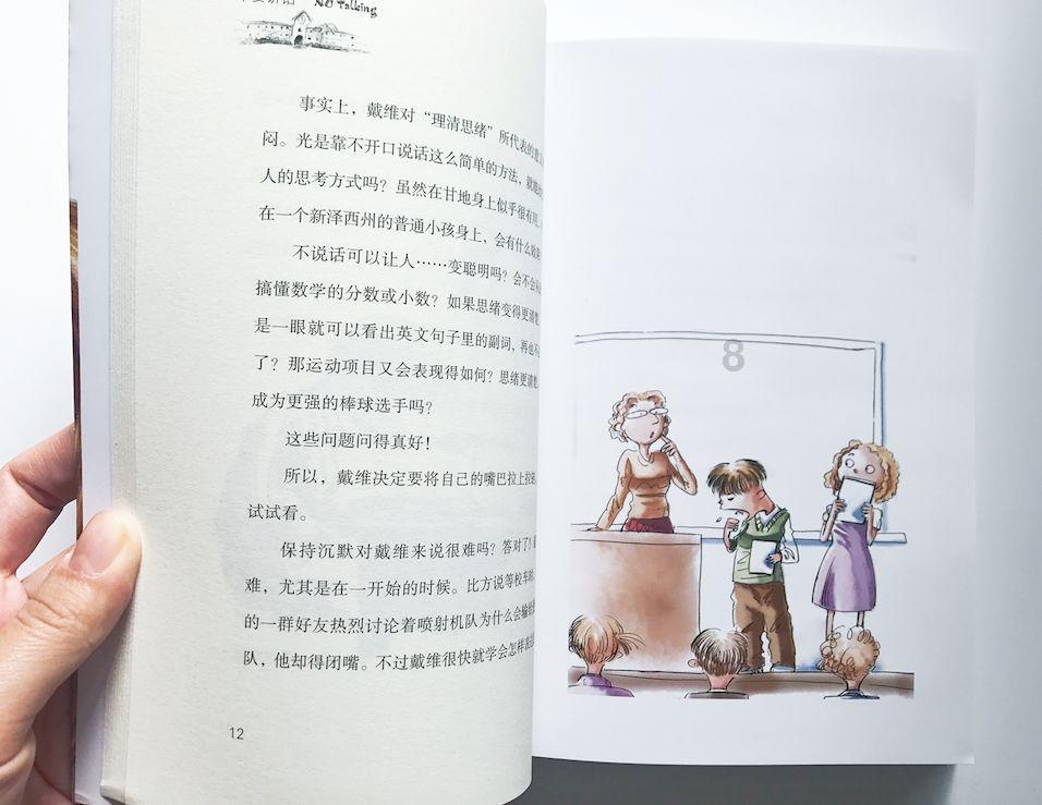 我的世界：最诡异的地图种子，地下竟有无限人工矿洞！游戏画面