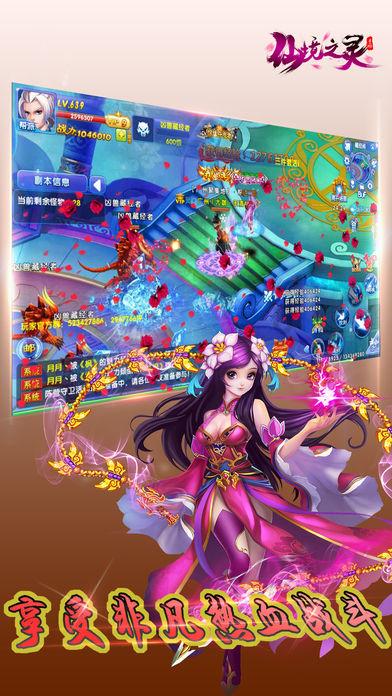 勇者斗恶龙3D